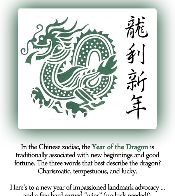 Happy Chinese New Year, from LW!