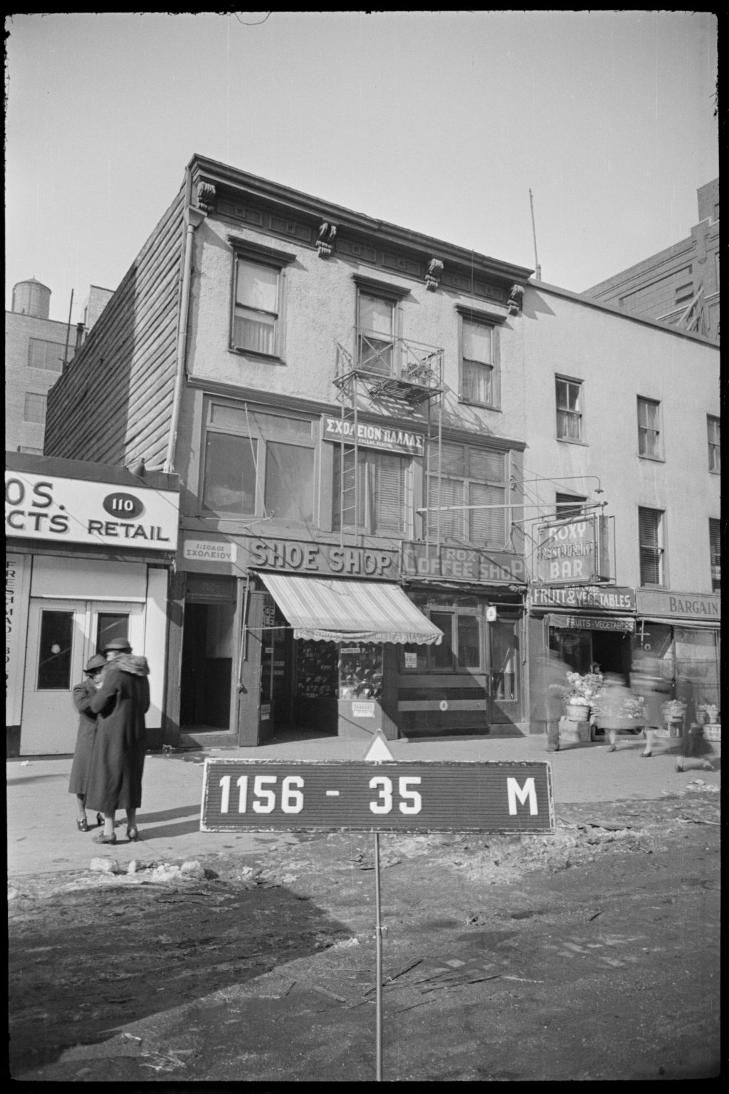 B&W NYC Tax Photo of 112 Amsterdam Avenue