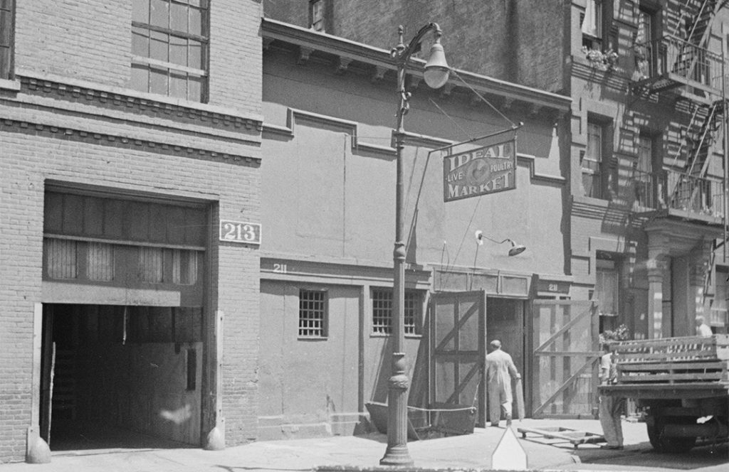 B&W NYC Tax Photo of 211 West 64th Street